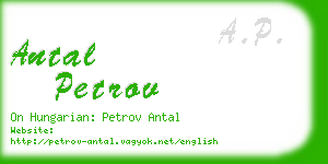 antal petrov business card